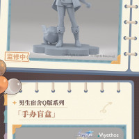 [Myethos,RIBOSE] 붕괴:스타레일 신규 피규어 정보