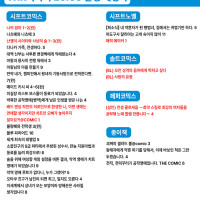 2025년 8월 YNK미디어 발행 예정작