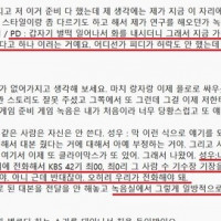 " e스포츠 중국 게임사 호X버스, KBS 성우협회에 외압?”