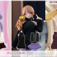 [코토부키야] 타이니 클로젯 세로 라인 스웨터 세트