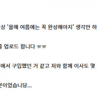 [건X 베이스] 고양점 MG 앗가이 제작기 (스크롤 주의)