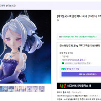 [굿스마일] 블루 아카이브 히나(드레스) 1/7 국내 예약 개시