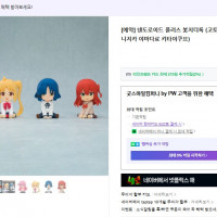 [굿스마일] 넨도로이드 플러스 봇치 더 록 국내 예약개시