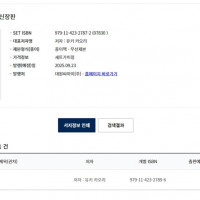 백작 카인 신장판 정발예정