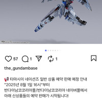 [반다이몰] 타마시이네이션즈 8월1일 일반상품 예약 안내