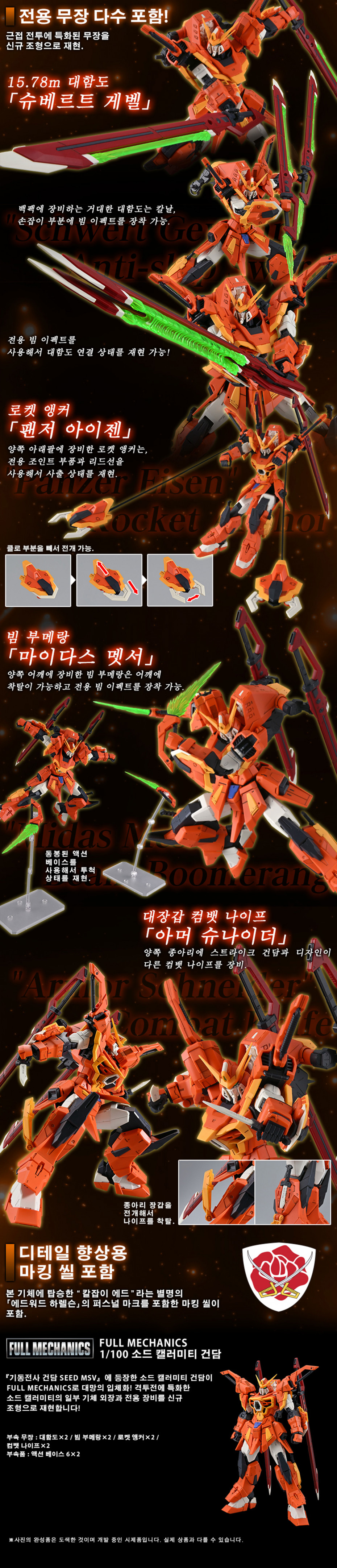 live/data/base/editor/20240208/f073ed89586a42c1813a63e258bb1fb9.jpg