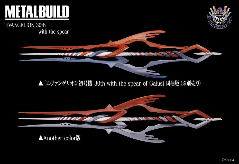 bc/images/shop_top_tamashii/mb_spearsseteva30thspearanother_oqpcfcFF_lp_02.jpg