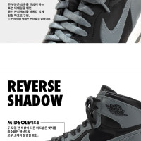 [반X이몰] 하비 PB NIKE AIR JORDAN 1 11시 예약 오픈