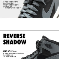 [반X이몰] 하비 PB NIKE AIR JORDAN 1 5일 11시 오픈 예정