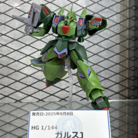 [반다이] HGUC 1/144 갈루스J 조립 샘플 전시 이미지