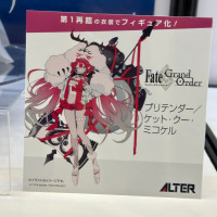 [알터] FGO - 프리텐더 / 캐트 쿠 미코케르 상품화 예정