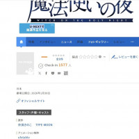 [유출][마법사의 밤]개봉일 유출