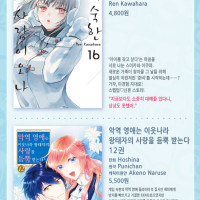 2025년 8월 마지막주 발행 예정작