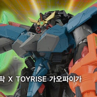 [타카라토미] 키덜트쇼 심형탁 X TOYRISE 가오파이가