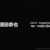 [굿스마일] PLAMATEA SIREN 스다 쿄야. 5일 예약 시작