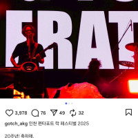 K-락의 성지 인천 ‘펜타포트 락 페스티벌’, 15만 함성 속 뜨거운 ‘피날레’