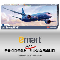 [아카데미 과학] 보잉 여객기 4종 이마트 재입고