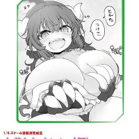 [회천당] 수영복 벗는 이루루(1/5) 목업 이미지