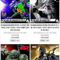 [쓰리제로] ACG HK 2025 쓰리제로 한정판 국내예약시작