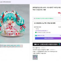 [굿스마일] 넨도로이드 하츠네미쿠 15주년 애니버서리 국내 예약 개시