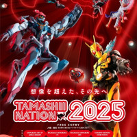 [반다이] 완성품 피규어의 제전 TAMASHII NATION 2025 11월 개최