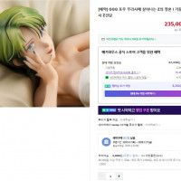[메가하우스] GGG 포 무라사메 -되살아나는 Z의 혼 국내예약개시