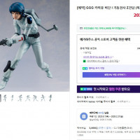 [메가하우스] GGG 기동전사 Z건담 카미유 비단 국내예약개시