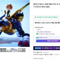 [메가하우스] 디지몬 어드벤처 GEM 메탈가루몬 & 매튜 재판 국내예약개시