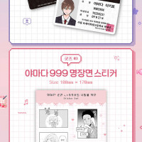 야마다 군과 Lv999의 사랑을 하다 1~3 특별판