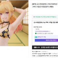[굿스마일] 비스크돌 키타가와마린 수영복 버전 1/7 재판 국내예약개시