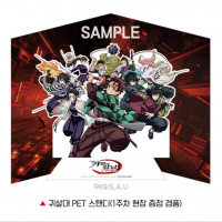 귀멸의 칼날 무한성 1주차 특전