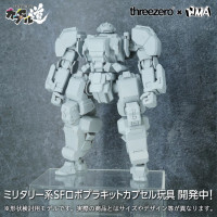[threezero] 밀리터리계 SF 로보 프라 키트 캡슐 완구 원형 전시 사진