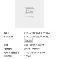 플라잉 위치 14권 정발얘정