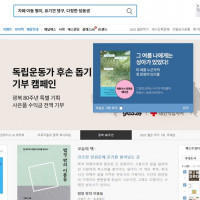 예스 24 현재 접속이 됩니다.