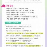 제16기 대원방송 전속 성우 모집