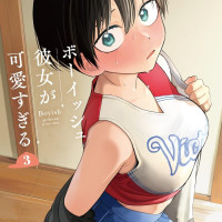 "보이시한 여자친구가 너무 귀여워" 3권 표지