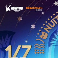 [APEX] 1/7 명일방주 - 페페 星移 (성이) Ver