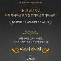 휠 오브 타임