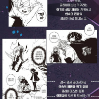 클레바테스 정발