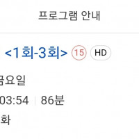 애니플러스) 매주 금요일 새벽 2시30분 고쿠센 방영예정