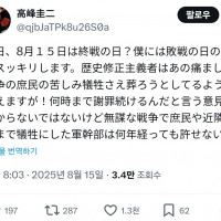 울트라맨 에이스 배우. 오늘이 종전의 날? 오늘은 패전의 날