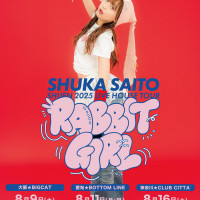 사이토 슈카 주연(朱演)2025 라이브하우스 투어「Rabbit Girl」개최&굿즈