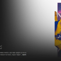 [드래곤볼 슈퍼 슈퍼히어로] 한국 OTT 공개