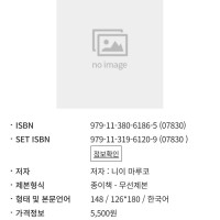 걸즈&판처 좀 더 러브러브 작전입니다! 10권 정발예정