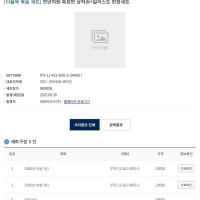 천년여왕 한정세트 발매예정