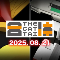 [굿 스마일] THE 합체 용자 계열 확장 아이템 2 21일 예약 예정