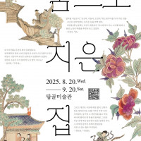 구운몽 발간 300주년