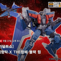 [굿 스마일] 키덜트쇼 THE 합체 블랙 윙 예고 2