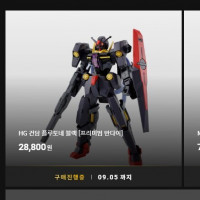 [반d이 몰]HG 건담 플루토네 블랙 [프리미엄 반다이]