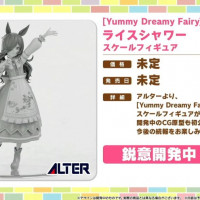[알터] 우마무스메 - [Yummy Dreamy Fairy] 라이스 샤워 예고